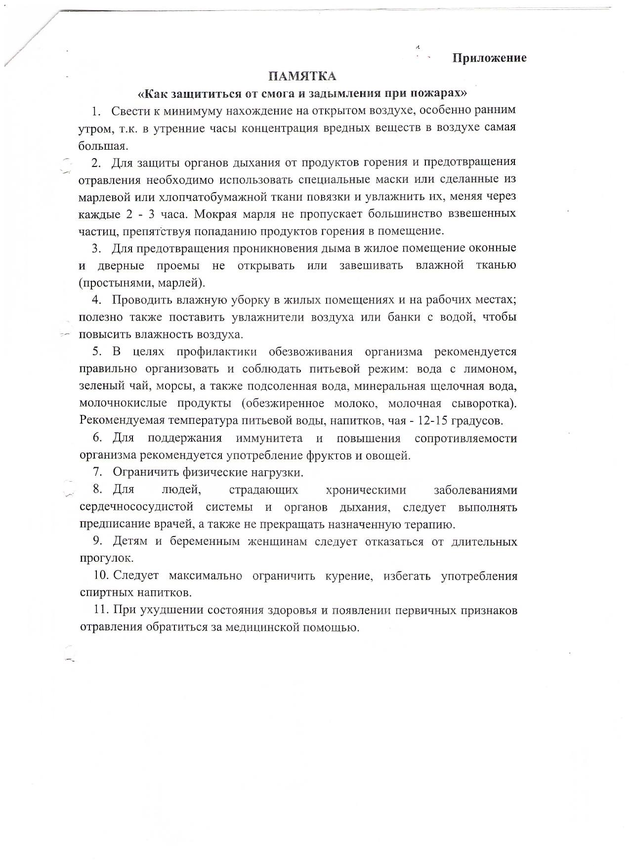 Изображения.