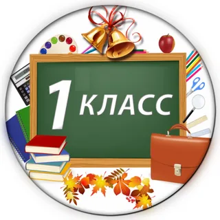Фотография класса.